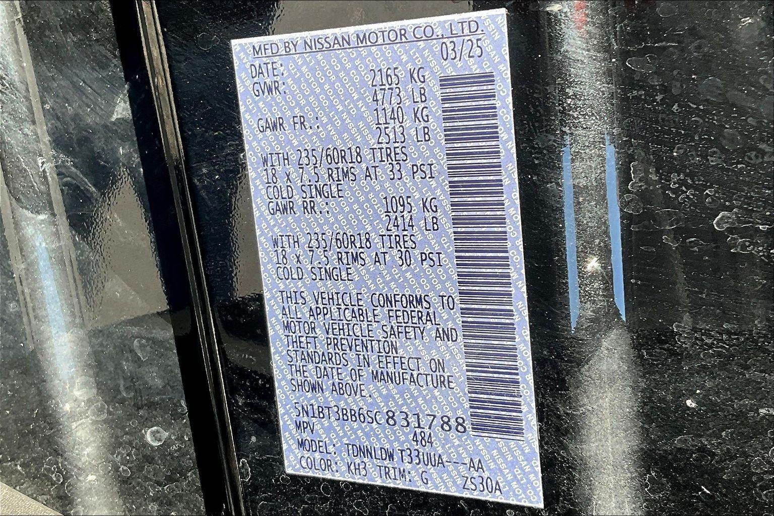 2025 Nissan Rogue SV