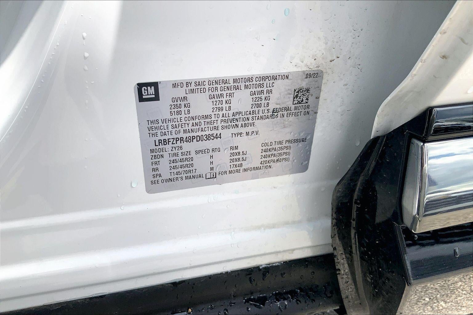 2023 Buick Envision Essence